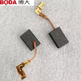角磨机专用碳刷-配件106碳刷大g*博配件*原厂0角向磨光机21139