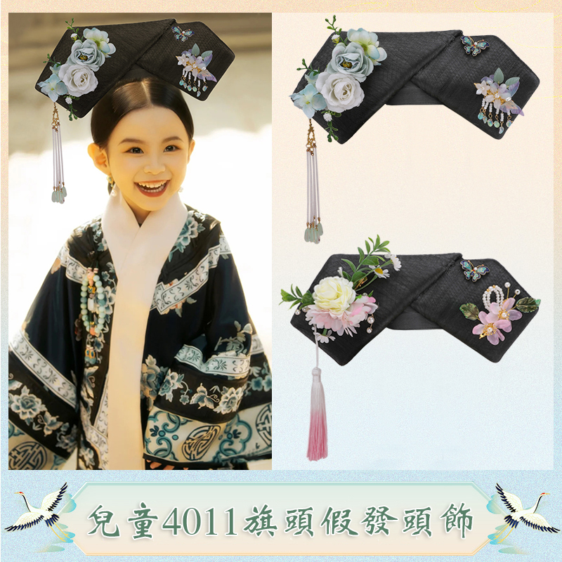 儿童旗头假发故宫写真造型古风发包A清朝满族宫廷格格旗头发饰401