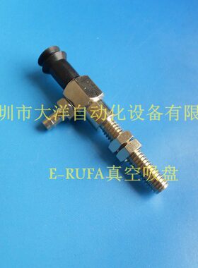 -U Z/ 32 U610 U 20S25136PJJSJ4  真空吸盘N 10UG0UN416A1-YN