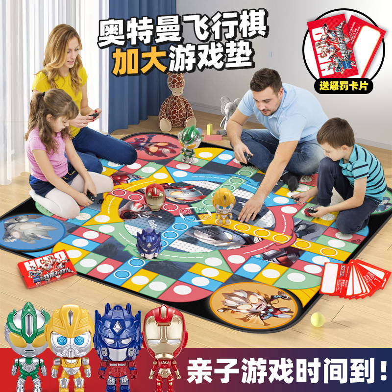 奥特超人桌游男孩幼儿园象棋人偶变形棋I益智互动双人对战生日礼