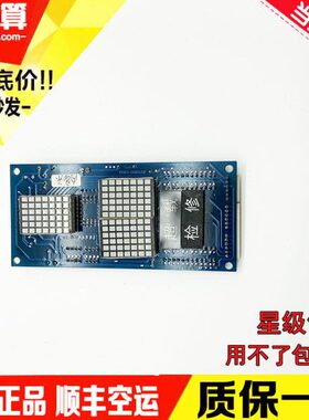 板 TLIN COM显示MESC RS MO电梯 电梯配件外呼