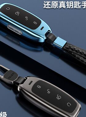 高档钥匙套壳女士9DM腾势男士EV2023扣23款男士dI22汽车用品专用