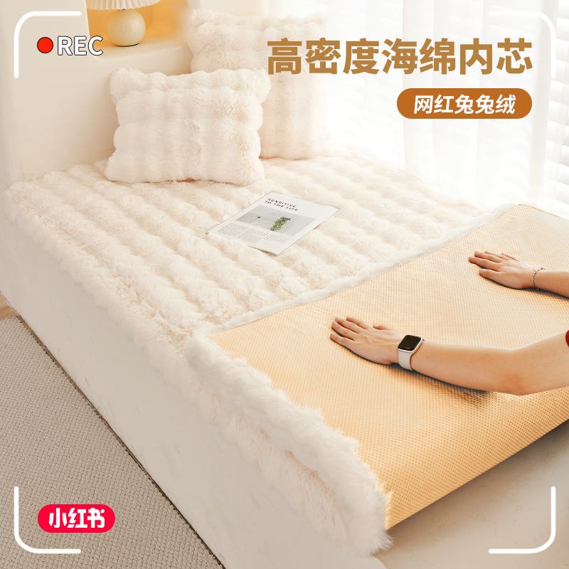 兔毛绒加b厚飘窗垫窗台垫2023新款冬季阳台垫子坐垫沙发主卧可拆