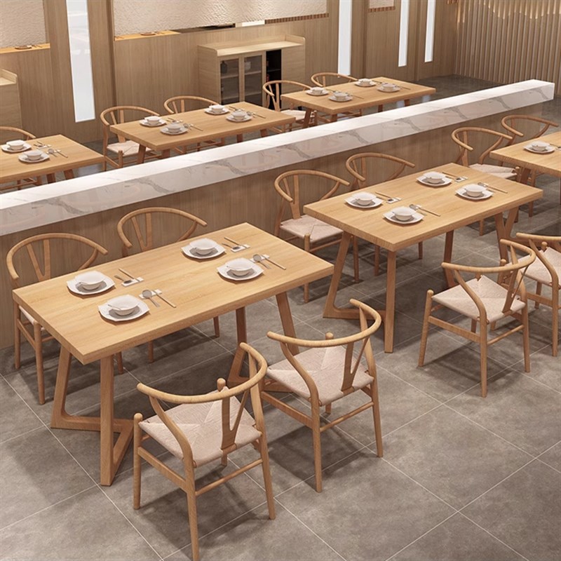 北欧实木餐桌长方形n休闲咖啡桌家用饭桌小户型大板实木餐桌椅组