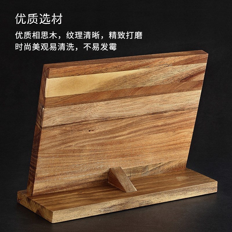 信作实木吸e磁刀座创意刀架家用强吸力刀座家用菜刀架菜刀收纳架