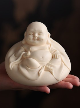 玉黄瓷大肚弥勒佛摆件家居客厅x桌面创意笑佛工艺礼品摆饰车载汽