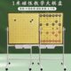 盘大棋围棋中国象棋国际象棋1米棋盘双面演示挂教学磁性磁力培训
