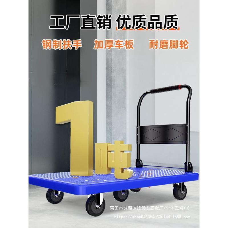 小推车拉货手推车搬m运车平板车拖车折叠轻便携快递小拉车购物贵