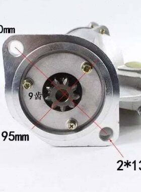 A140S1起动机马达4江淮起动机马达A4370-D20FD起动机马达120