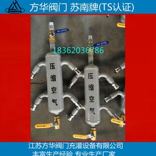 包空气空气包压缩分配器气分分压缩气集气缸空气气气混合包空气集