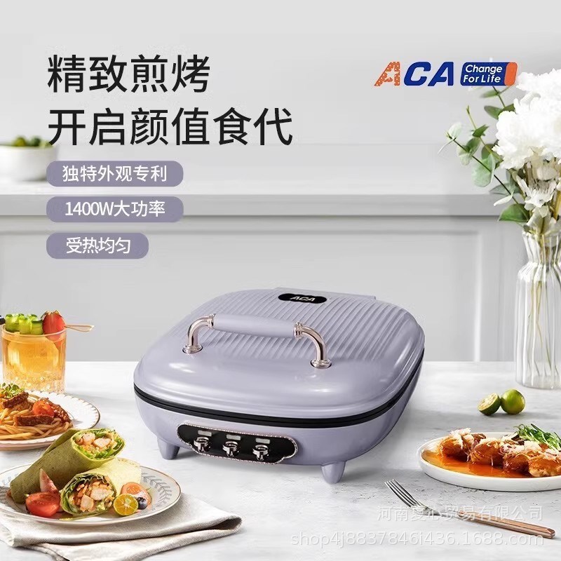北美电器电饼铛h(煎烤机) ALY-H14DB18J悬浮双面烤盘礼品