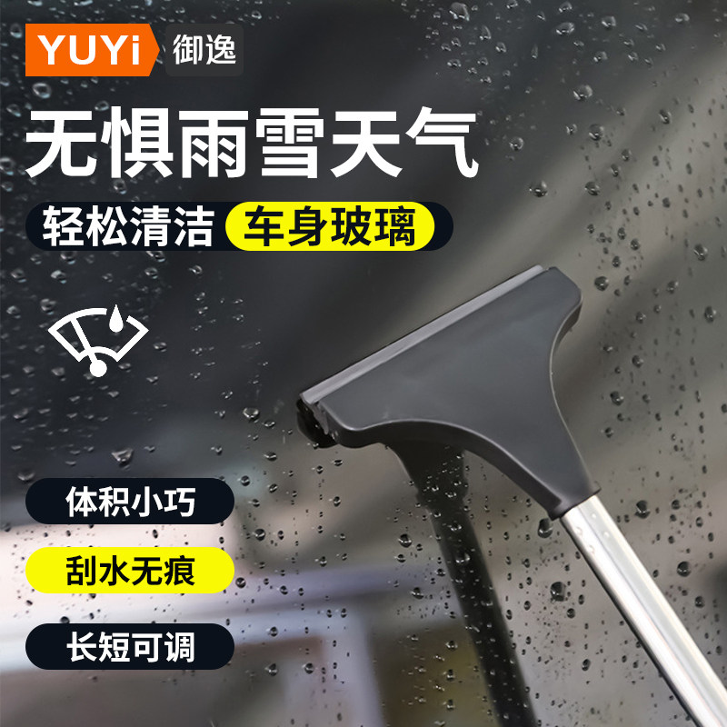 多功能冬季用除雪铲子汽车刮雪清霜破H冰扫尘车窗玻璃神器雨刮刷,汽车用品/电子/清洗/改装,车用除雪铲/除雪工具,淘宝优惠券,粉丝福利购,淘宝优惠卷