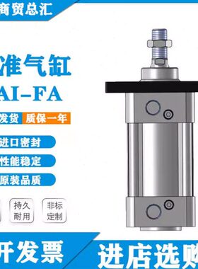 润岛标准/XX500气缸5SAI/X125带S3法兰050X7/X1/-FA253240气动6