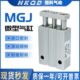 微型带 磁性小型106T三杆05J气动20三轴气缸MG5杆 JX1导CMMGX1