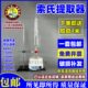 600式 2000m 脂250 萃取索氏提取150 0器肪抽出l50提取 索器10器0