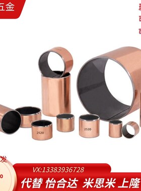 无油衬套/直柱型OFV0j1-d30-L10-L12-L15-L20-L25-L30-L35-L40-L5