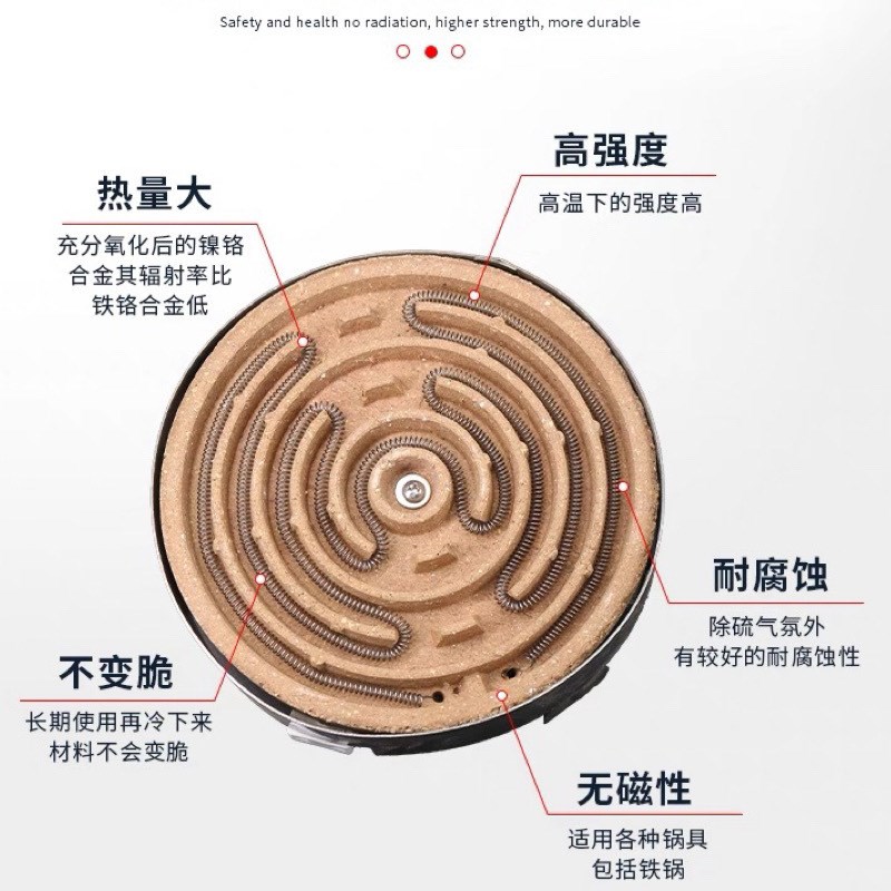 不锈钢平面电炉煮茶可控电烤炉家用F电炉实验炉子取暖圆形平面电