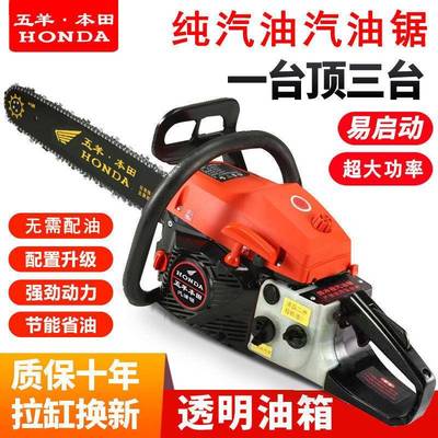 德国进口省油大功率四冲程纯汽油油锯家用大马力砍树机伐木锯电锯