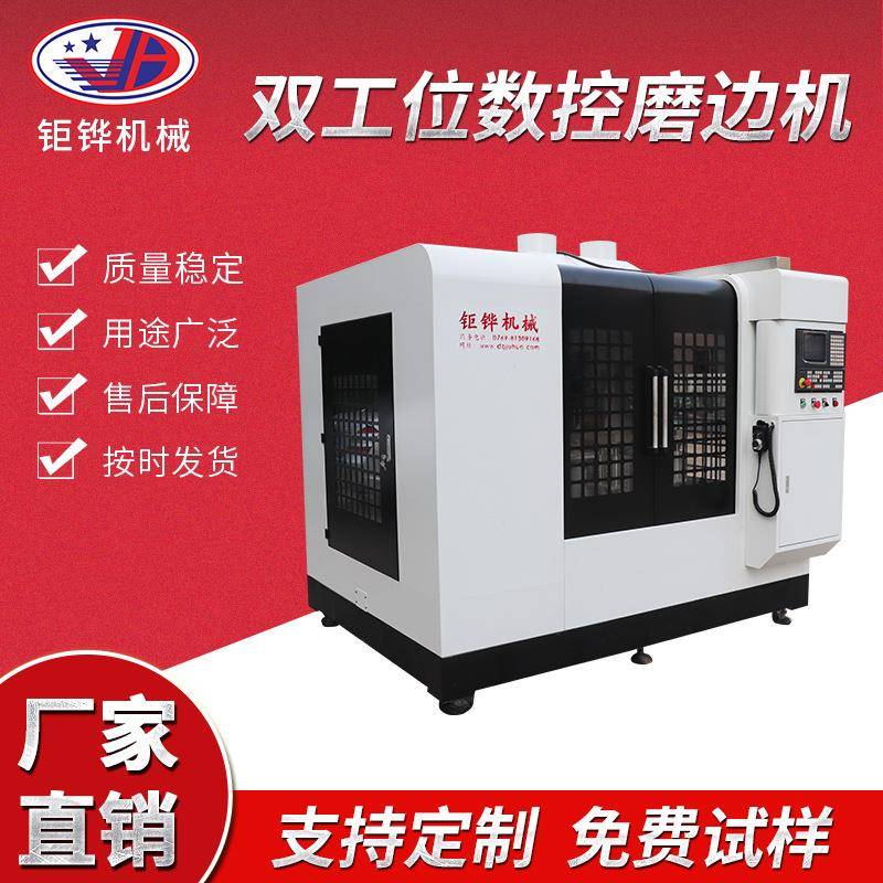 自动抛光打磨机双工位数控磨边机五金工具不锈钢抛光打磨机械