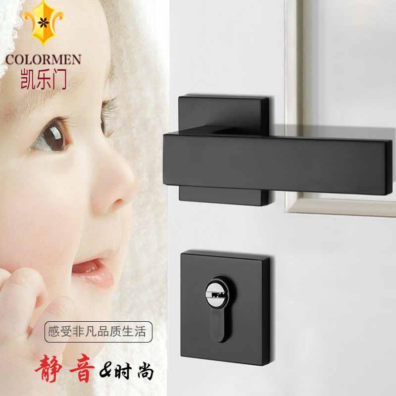 德国凯乐门超静音锌合金室内分体锁木门房门锁把手简约黑色执手锁