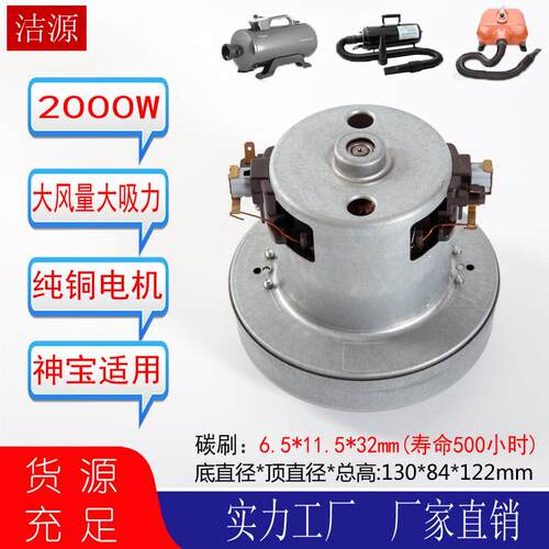 DHD-3000F吹水机电机配件DHD-2400F吹水机马达神宝吹水机电机