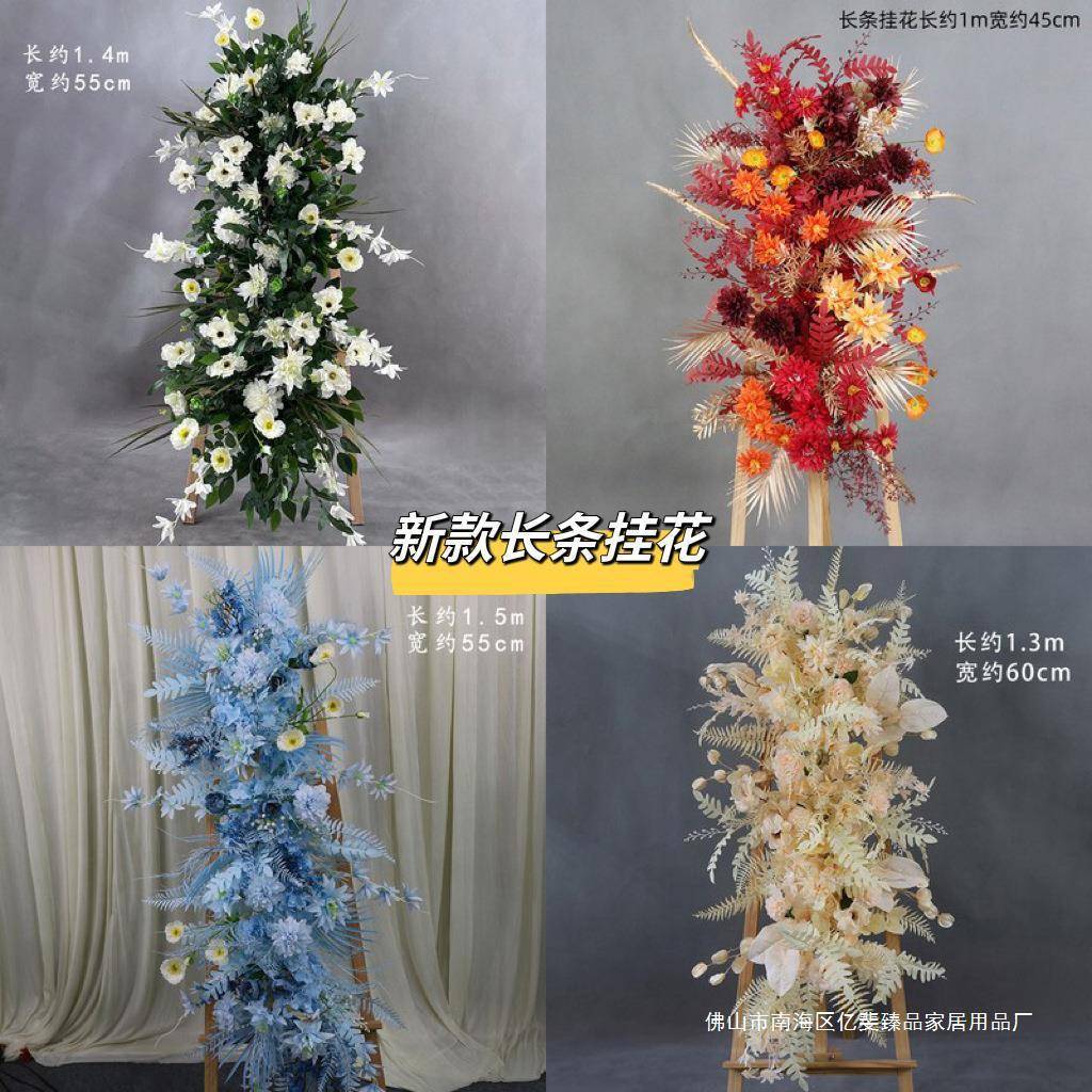 婚庆挂花玫红色背景花婚礼堂背景架长挂花迎宾花艺装饰花排花道具