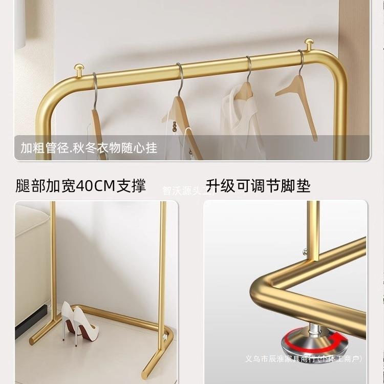 晾衣架落地家用卧室挂衣架室内阳台单杆凉晒衣服简易不占地衣帽架