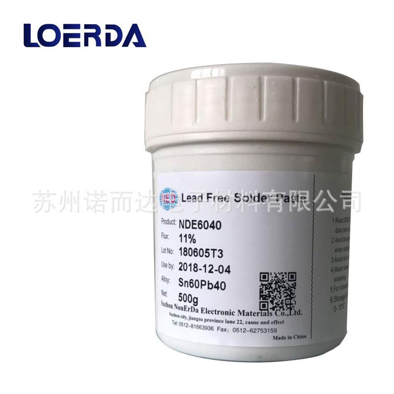 大量有铅锡膏6040免洗锡膏SMT专用锡膏