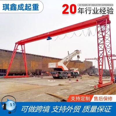龙门吊地轨移动式MH型5吨跨度12米门式起重机10t全包厢电动龙门吊
