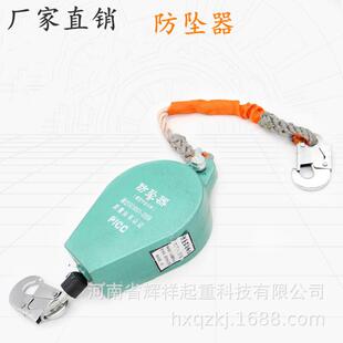 LH-TXS防坠器塔吊防坠器速差防坠器高空防坠器防坠自锁器