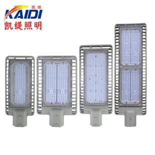 LED路灯头压铸一体路灯外销市政道路照明50W100W150W200W240W