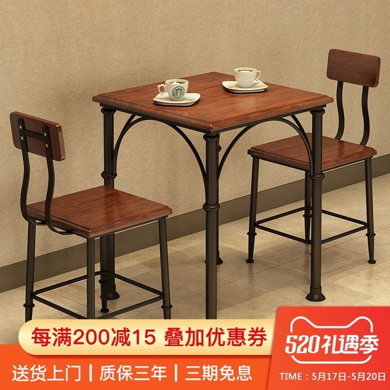 工业风实木铁艺餐桌椅组合水管商用四方桌正方形下午茶创意休闲桌