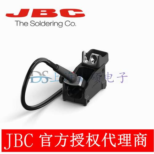 西班牙JBCTE-SF支架TE热风枪工具座原装
