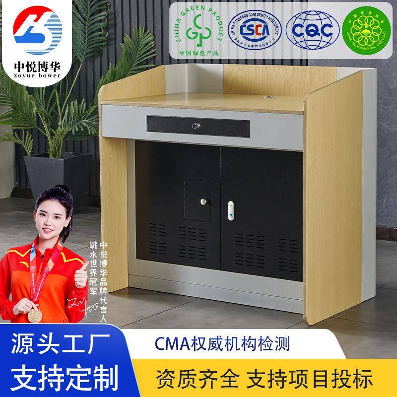 学校教室多媒体讲台培训会议讲台桌主持演讲发言桌简约时尚接待台