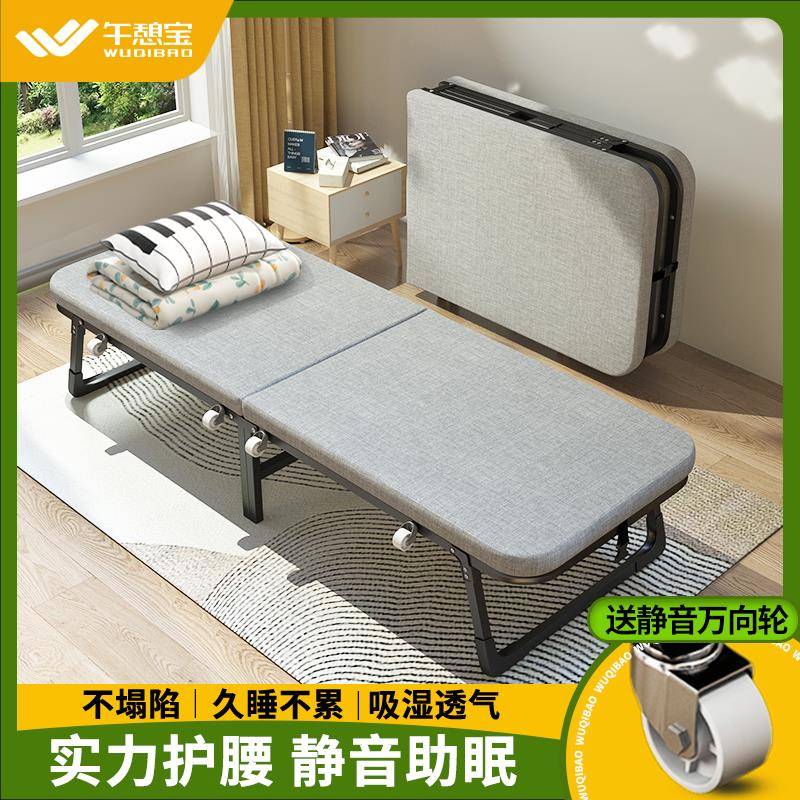 A9L折叠床午休单人床办公室午睡家用陪护简易硬板床行军床