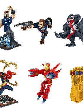 拼之星创意微颗粒益智拼装玩具积木8831-1-8831-8战士系列