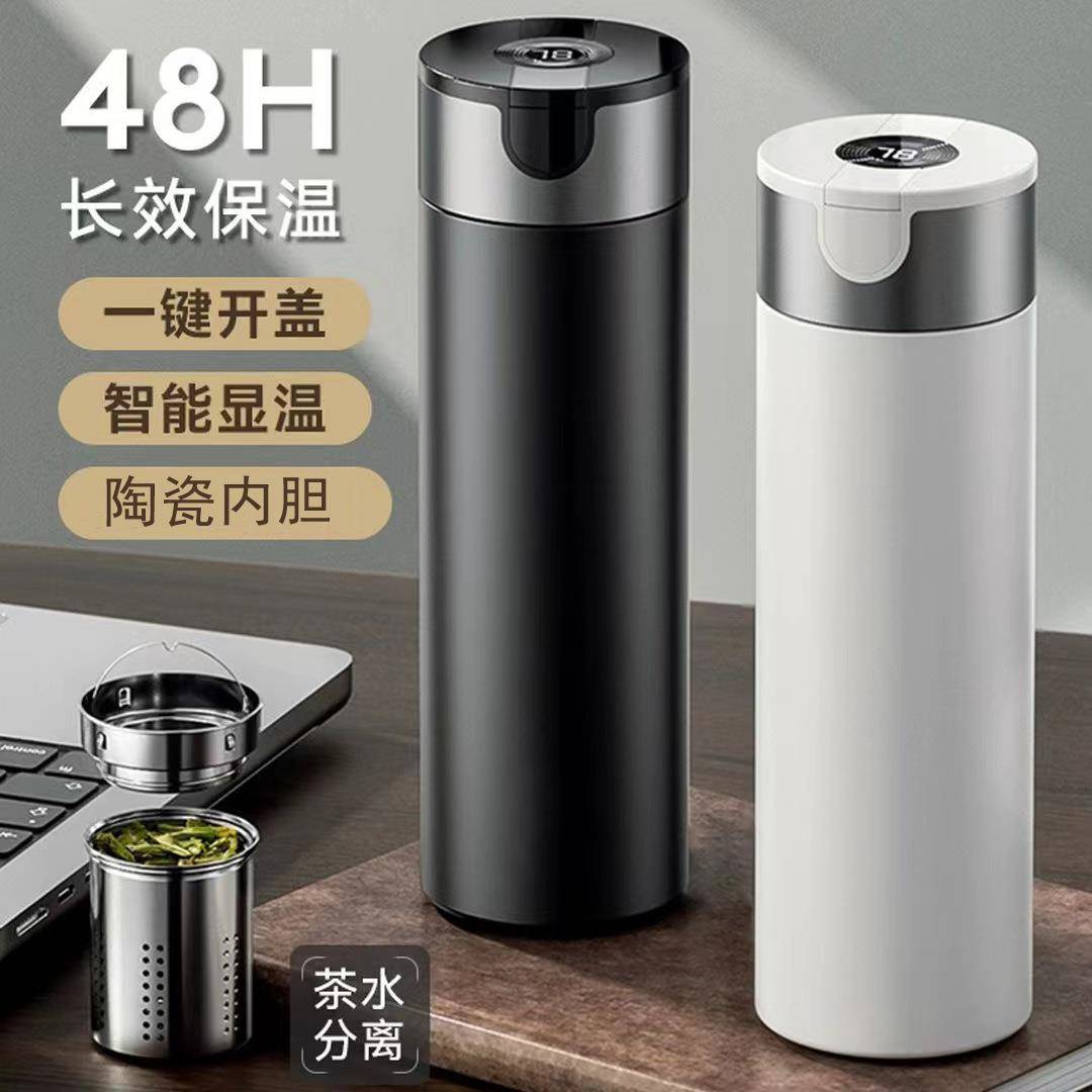一键速开盖保温杯大容量陶瓷内胆茶水分离焖泡不锈钢智能温显刻字