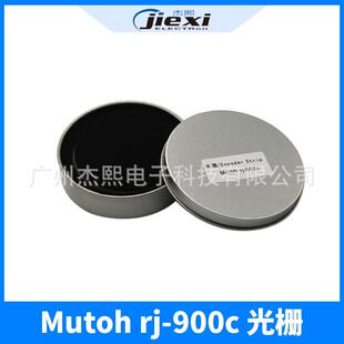 大量7800打印机光栅喷绘机光栅7800写真机光栅条