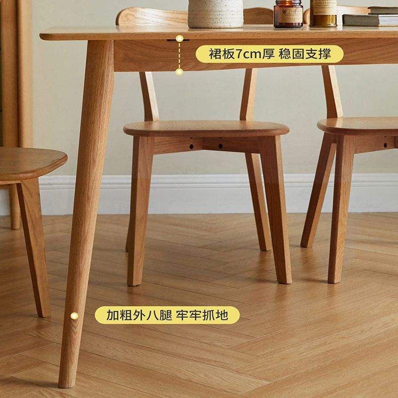 北欧风餐桌椅组合樱桃色餐桌实木桌子莫比恩餐桌出租屋小户型家用