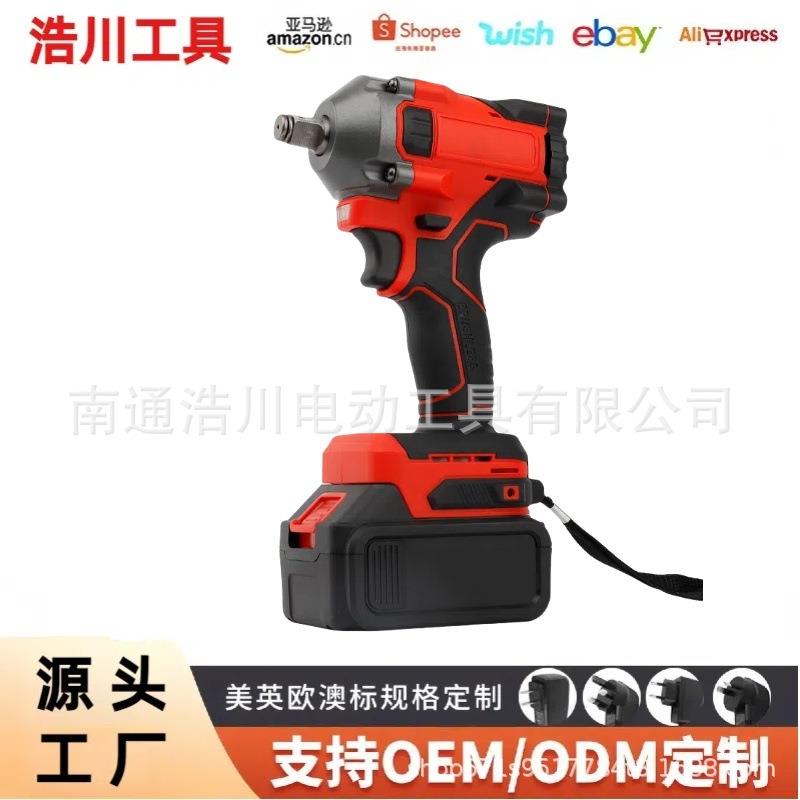 供应无刷大功率电动扳手木工脚手架工业级锂电充电式冲击扳手