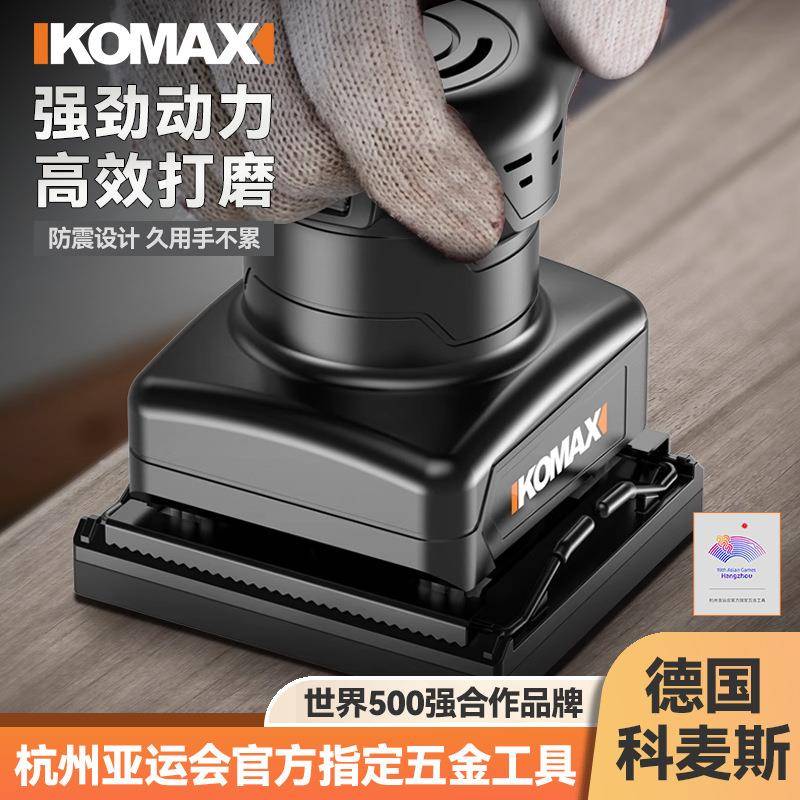 砂光机电动小型平板墙面打磨机砂纸腻子抛光家用多功能木工工具械