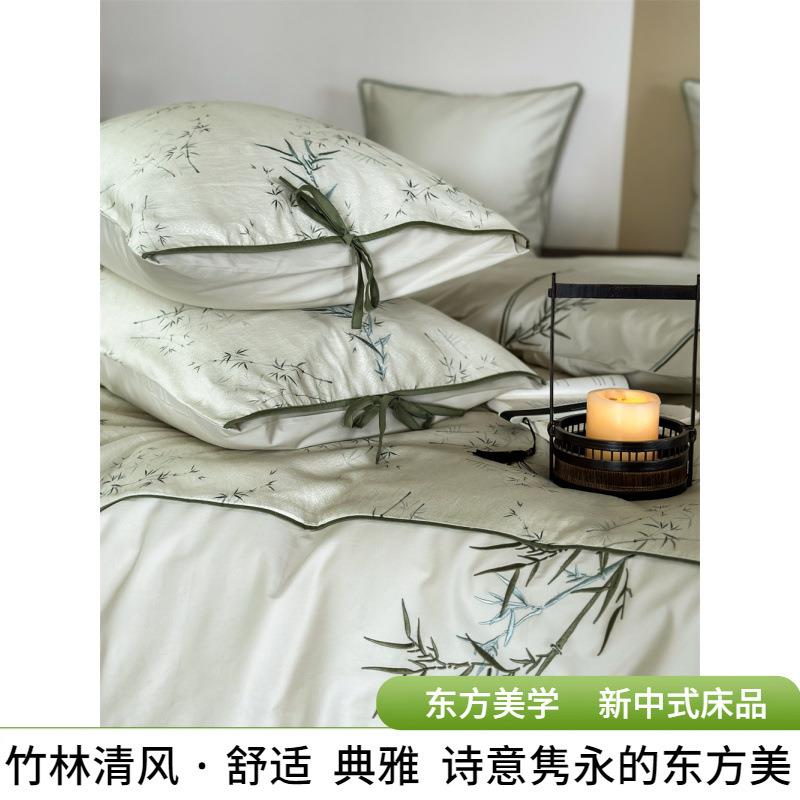 A类新中式中国风长绒棉四件套全棉竹叶绣花被套纯棉双人床单