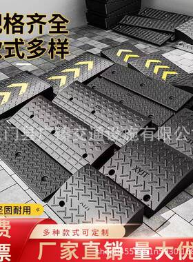 马路牙子斜坡垫橡胶减速带上坡台阶垫汽车路沿坡门槛垫橡塑爬坡垫