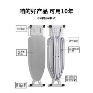 大号烫衣板家用折叠熨衣架电熨斗衣服熨烫垫板烫板台式垫专业