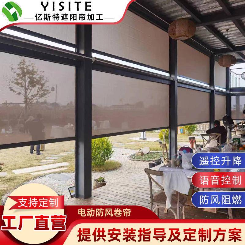电动防风卷帘写字楼办公司遮光防晒超宽防风卷帘智能升降防风窗帘