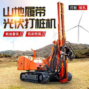 光伏打桩机光伏板安装打孔钻孔机伸缩侧滑移履带光伏打桩机