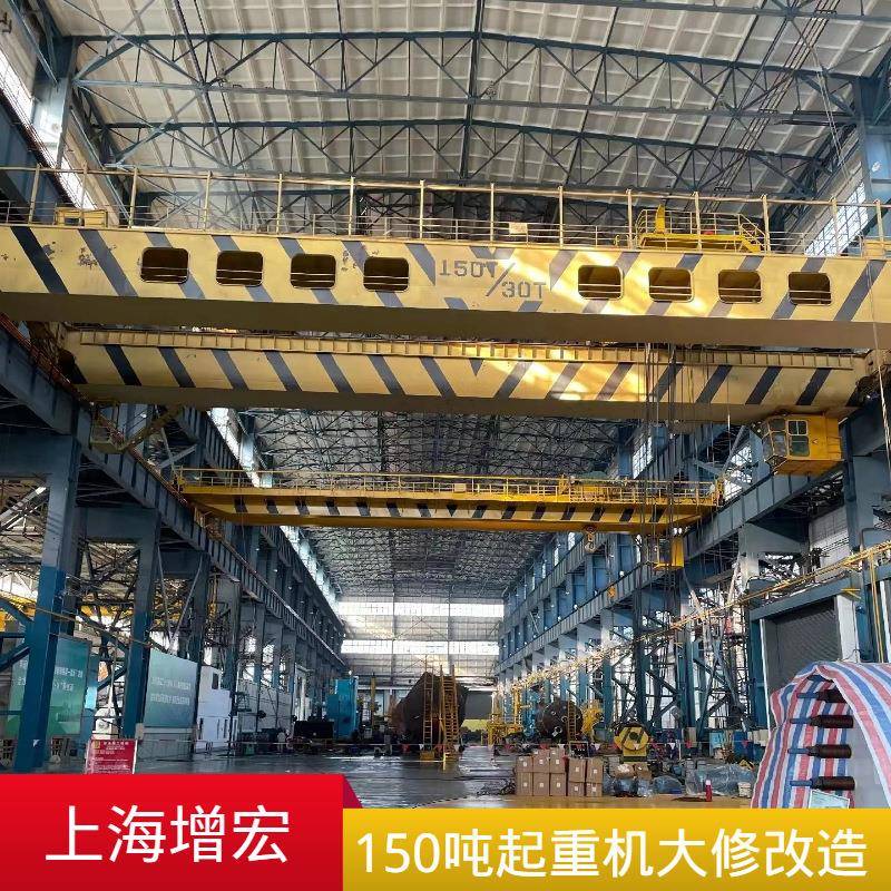 上海双梁起重机行车改造QD双梁行车维修100T/30T双梁起重机大修