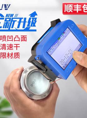 适用BUV迷你mini手持式智能小型喷码机全自动生产日期打码机打价