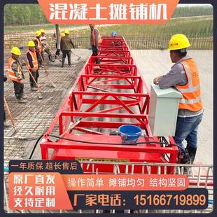水泥混凝土路面摊铺机三滚轴震动找平机双电机滚筒绞龙摊铺机