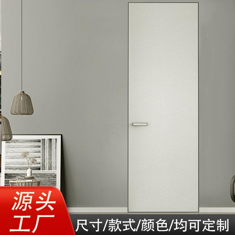 隐形门卧室门窄边静音无框门客厅套装木门免漆室内通顶暗门隔音门